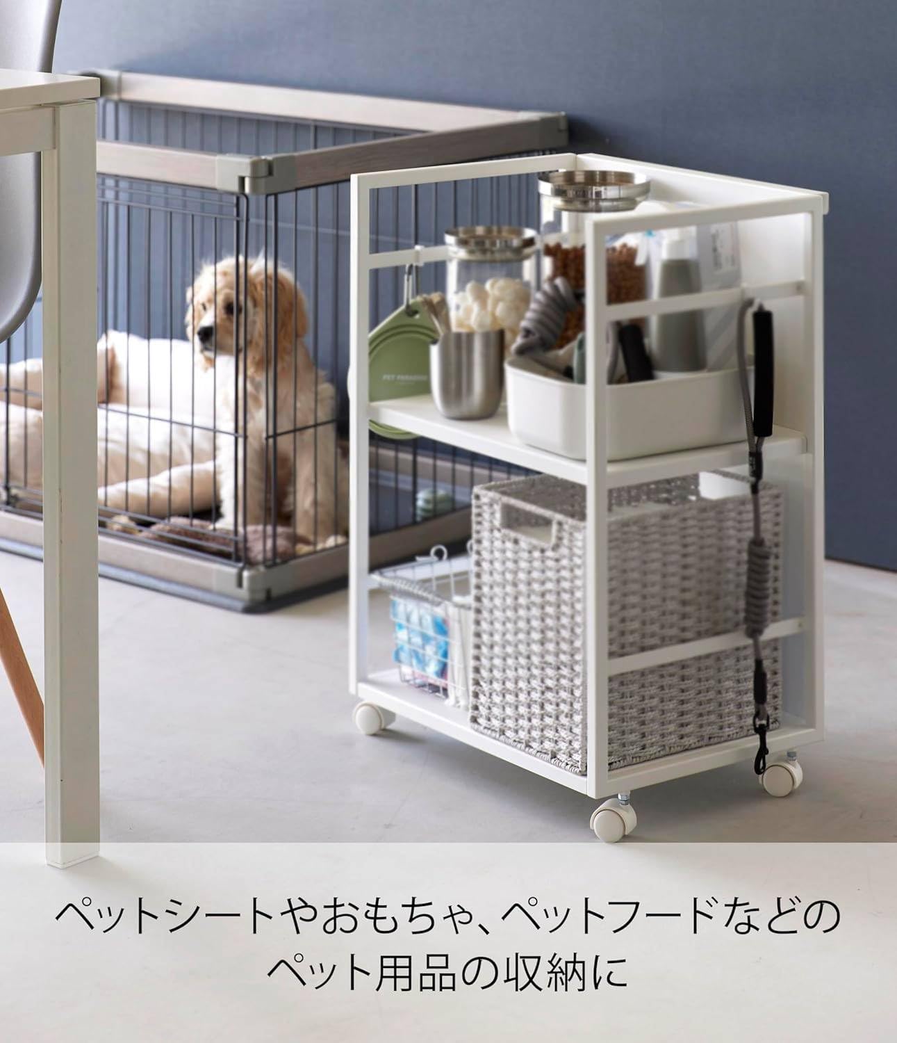 Amazon.co.jp: 目隠しワゴン ホワイト 約W42×D32×H60cm ストック 一括